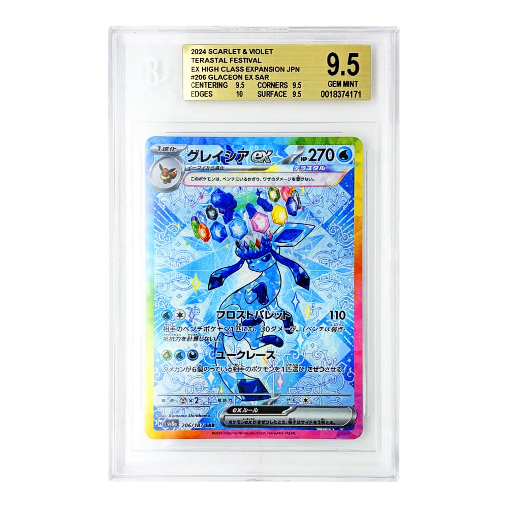 Glaceon Ex Sar 206/187 Terastal Festival Beckett 9,5 versione Giapponese