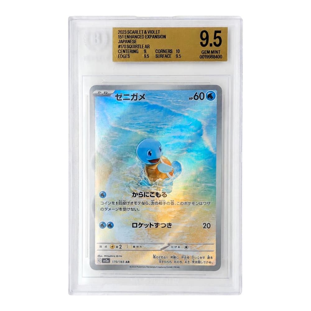 Squirtle AR 170/165 Pokémon 151 SV2a Beckett 9,5 Gem Mint Giapponese
