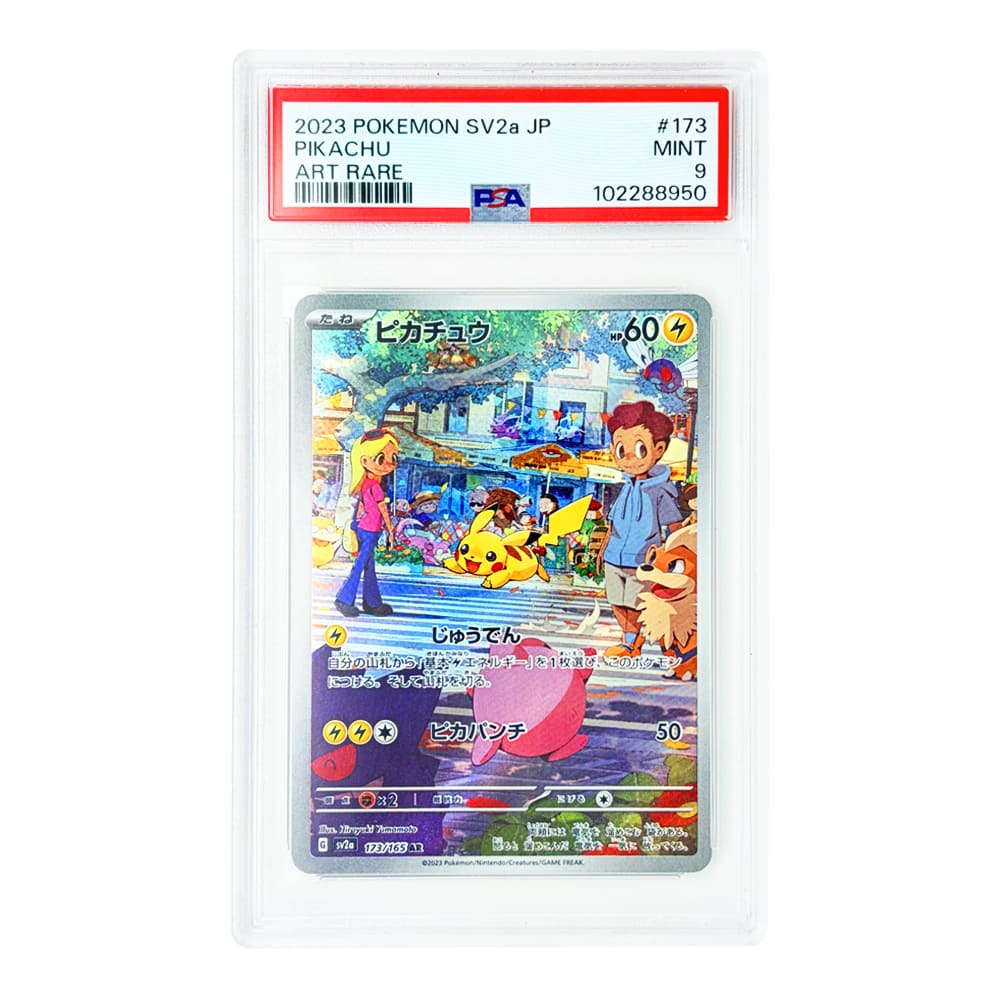 Pikachu Art Rare 173/165 SV2a PSA 9 versione Giapponese