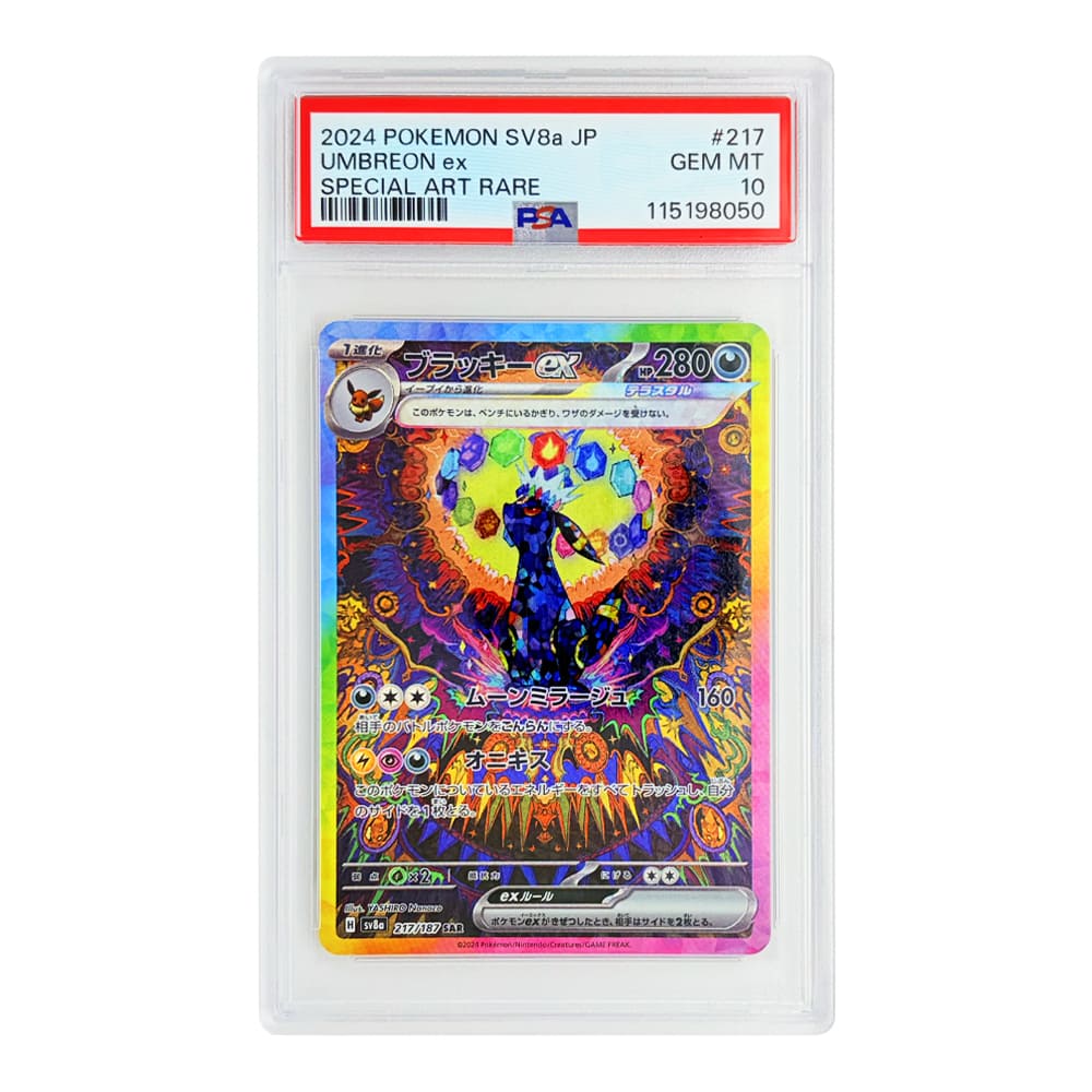 Umbreon Ex Terastal fest 217/187 PSA 10 versione Giapponese