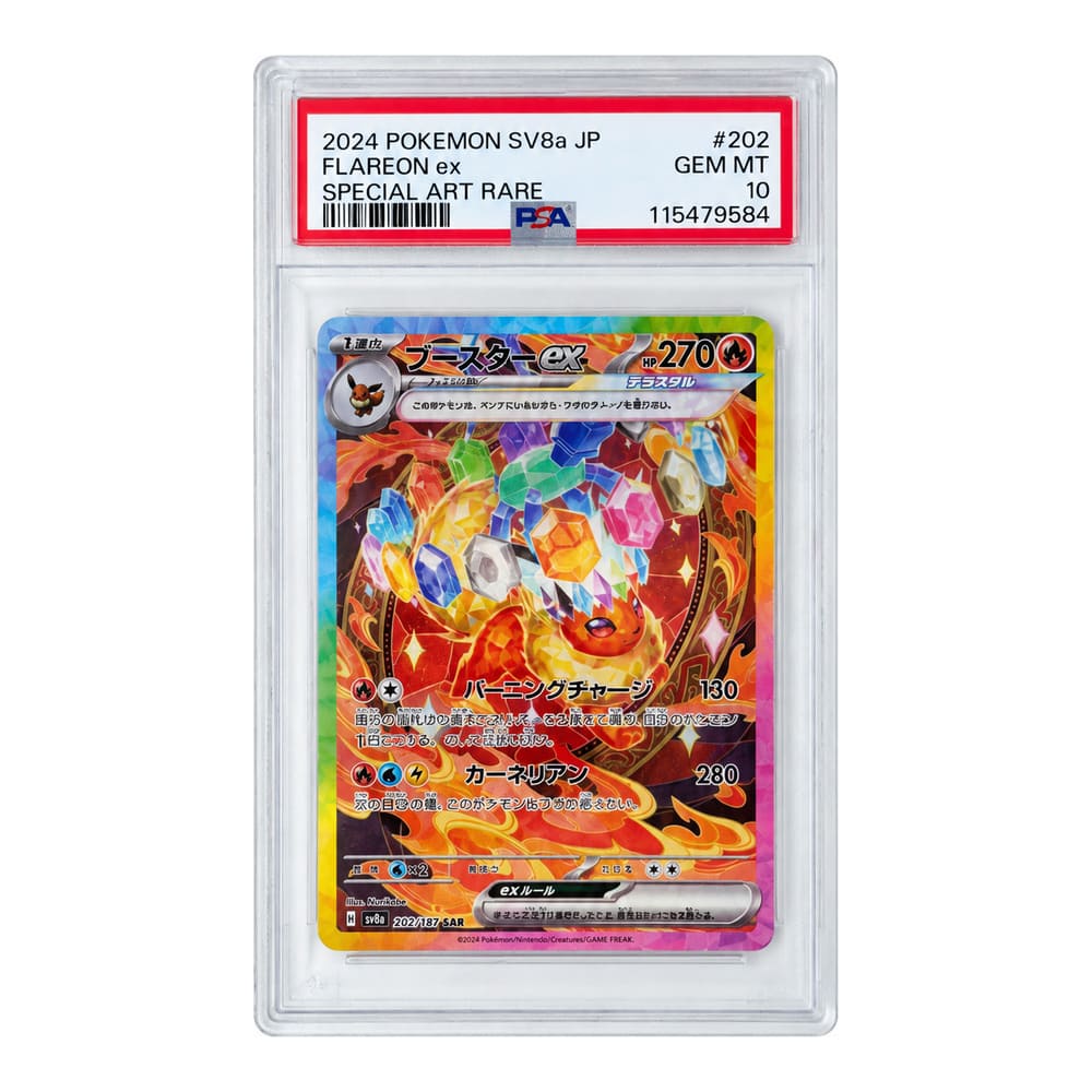 Flareon ex 202/187 Terastal Festival PSA 10 Giapponese