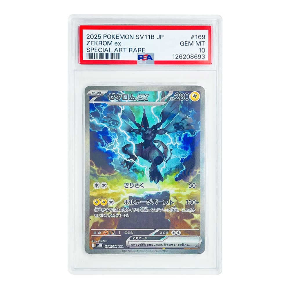 Dragonite V Evolving Skies 192/203 PSA 9 versione Italiano