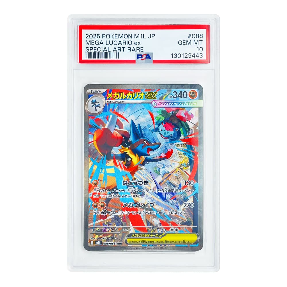 Dragonite V Evolving Skies 192/203 PSA 9 versione Italiano Dragonite V Evolving Skies 192/203 PSA 9 versione Italiano