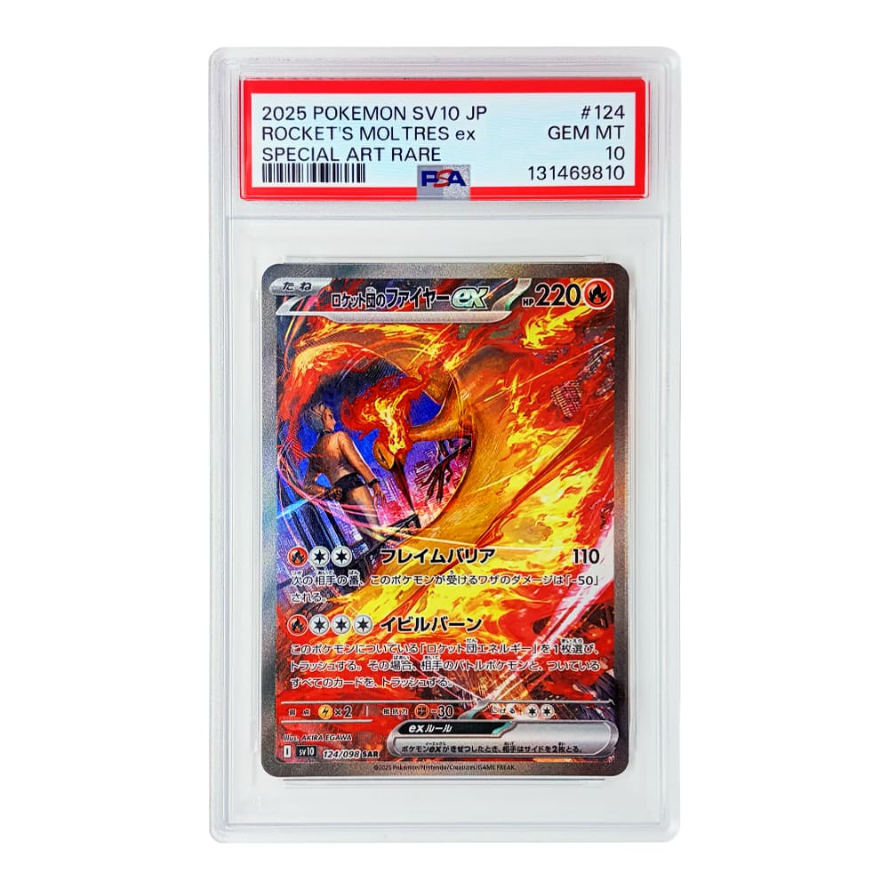 Team Rocket's Moltres 124/098 Gem Mint PSA 10 versione Giapponese