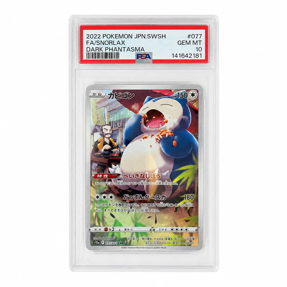 Snorlax 077/071 Dark Phantasma PSA 10 Giapponese Cert 141642181