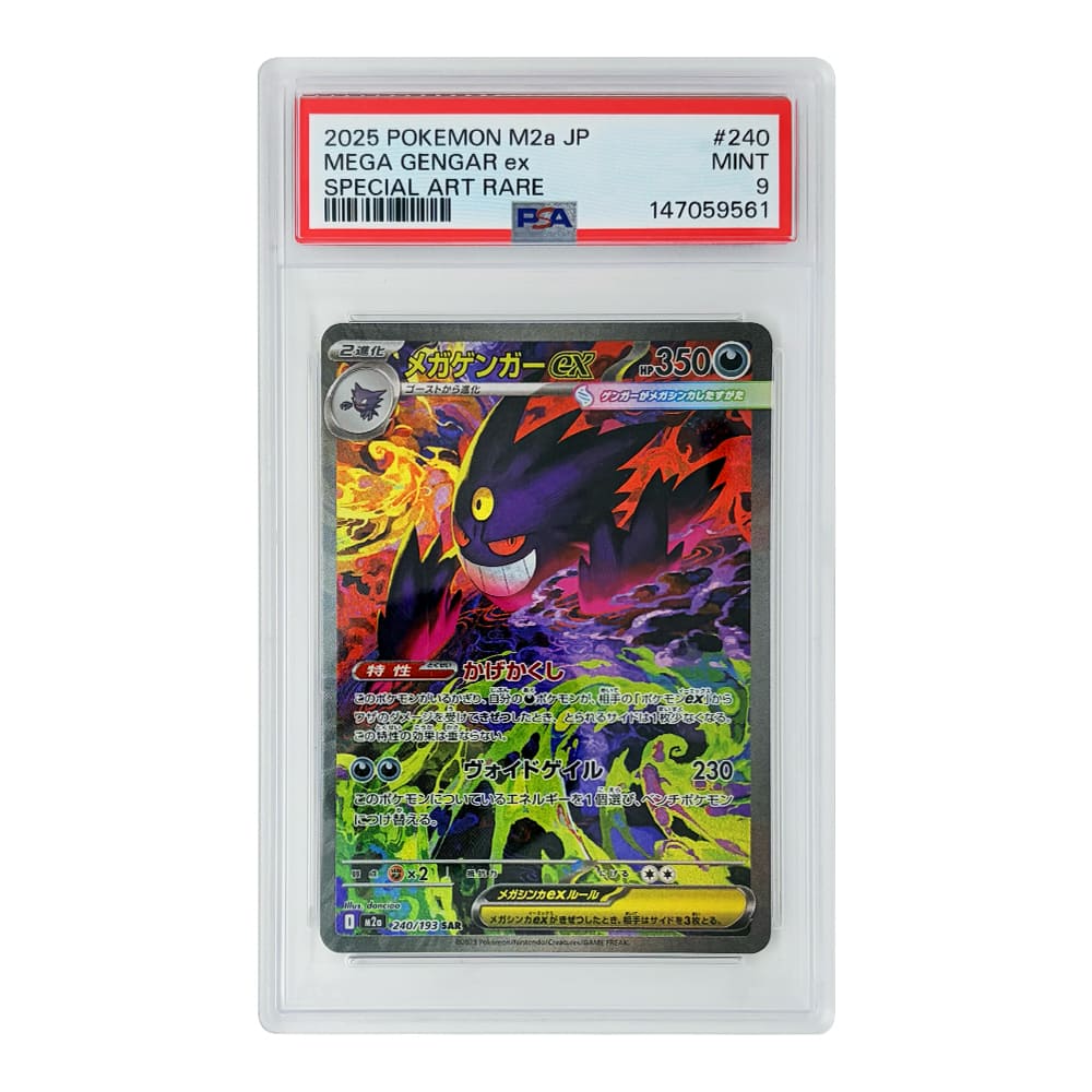 Mega Gengar ex 240/193 Mega Dream EX PSA 9 Giapponese