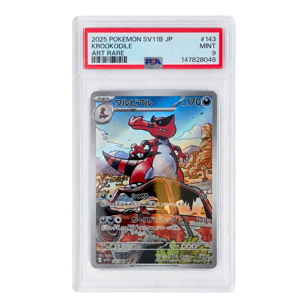Krookodile 143/086 Black Bolt PSA 9 Giapponese Cert 147828048