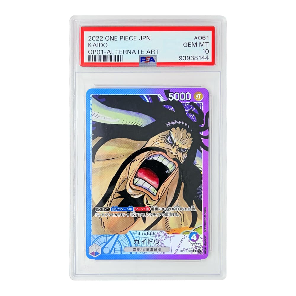 Kaido Alternate Art OP01-061 PSA 10 versione Giapponese | CarteMagic