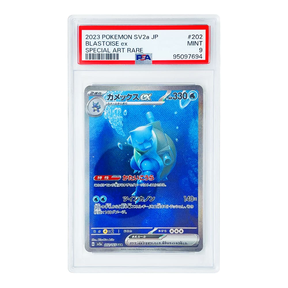Dragonite V Evolving Skies 192/203 PSA 9 versione Italiano