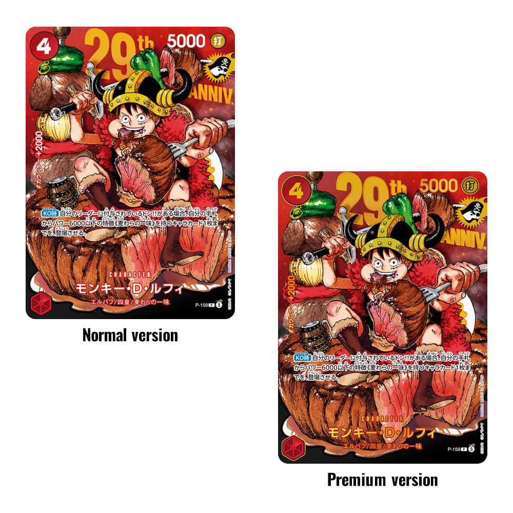 One Piece Card Game Premium Card Collection 29th Anniversary Edition JP - 1 Carta Foil + 1 Carta Non Foil
