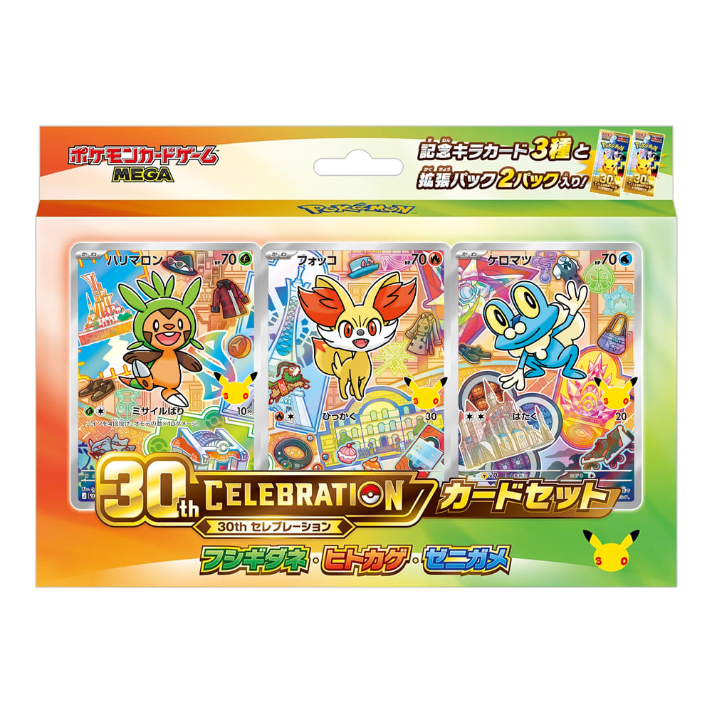 Pokemon 30th Mega Celebration Set Chespin Fennekin Froakie JAP