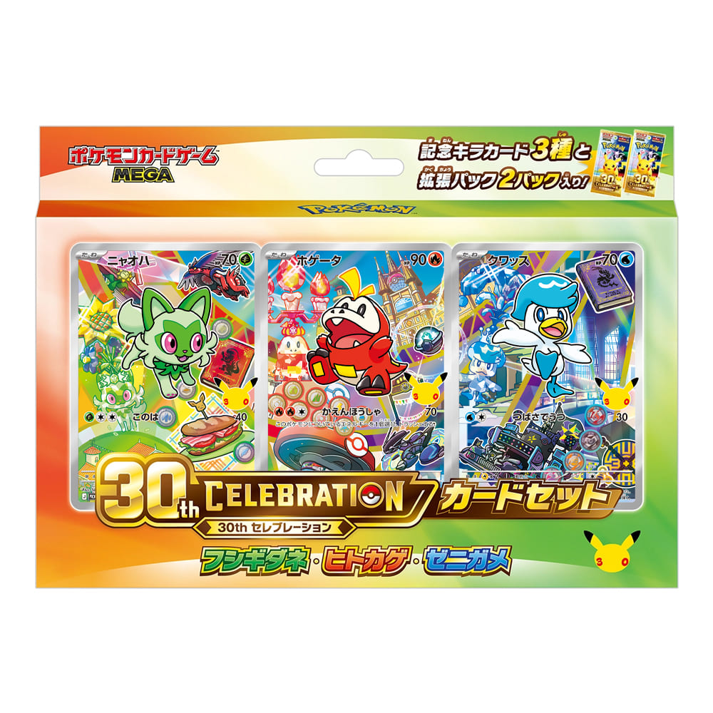 Pokemon 30th Mega Celebration Set Sprigatito Fuecoco Quaxly JAP