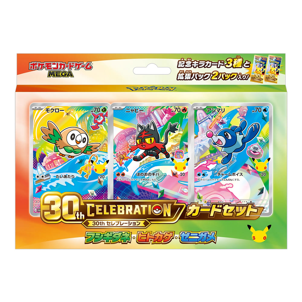 Pokemon 30th Mega Celebration Set Rowlet Litten Popplio JAP