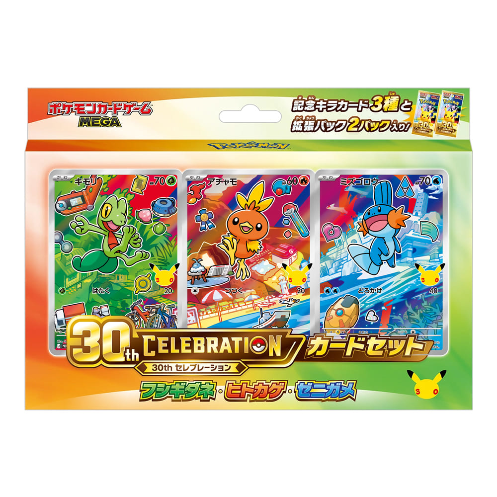 Pokemon 30th Mega Celebration Set Treecko Torchic Mudkip JAP