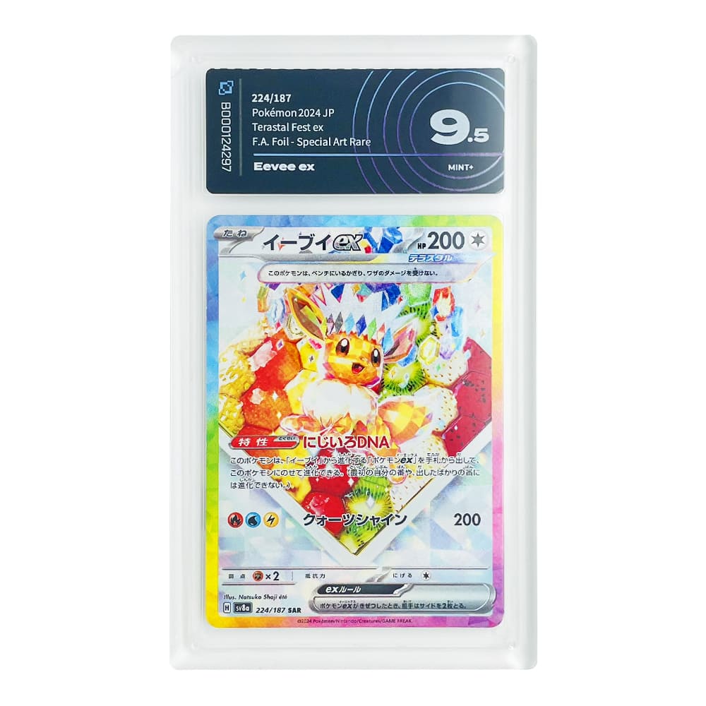 Blastoise Holo 2/102 PSA 7 versione Inglese