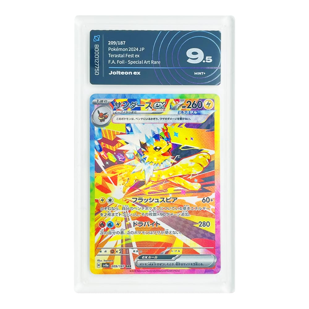Jolteon Ex Special Art Rare 209/187 AiGrading 9,5 versione Giapponese