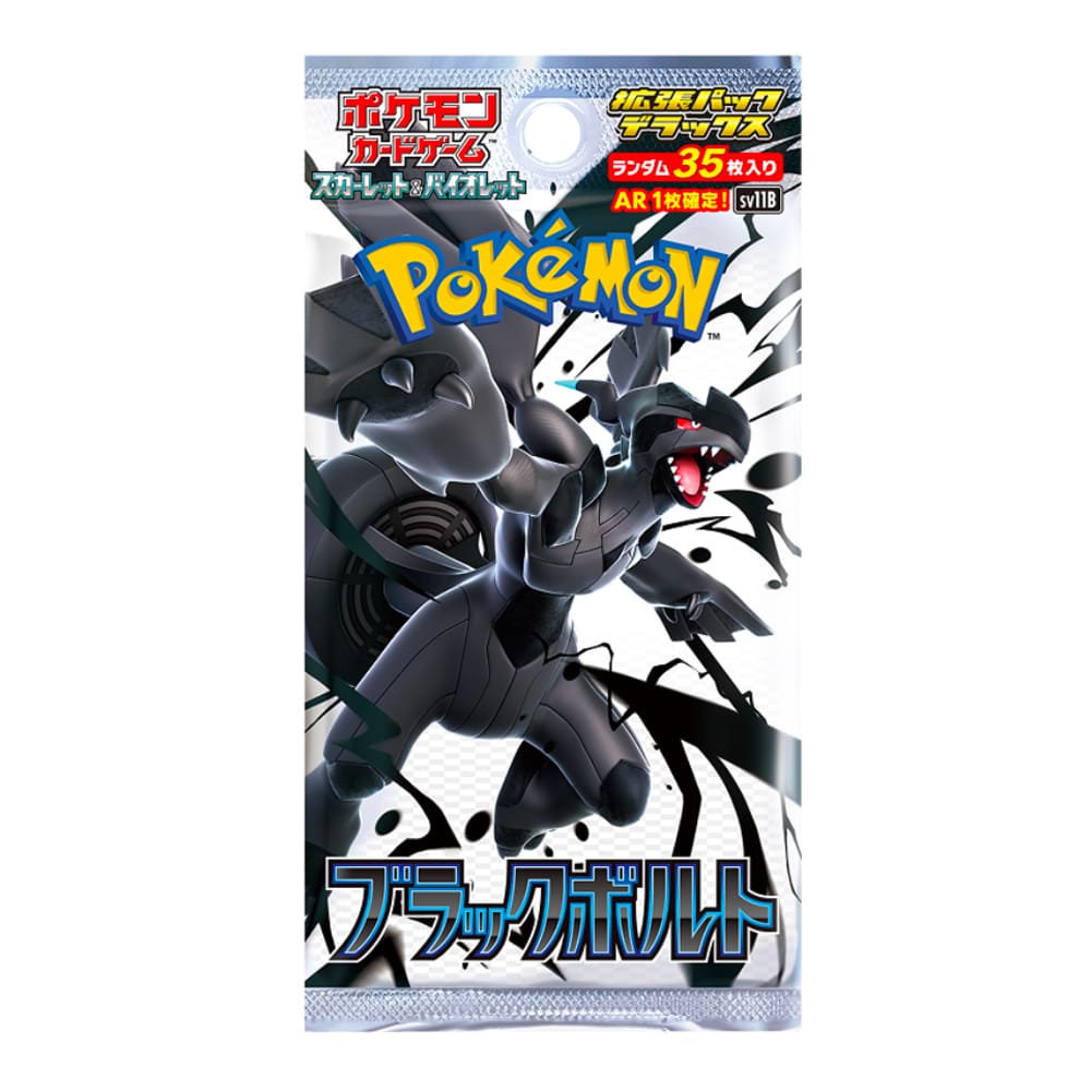 Pokemon Super Electric Breaker Booster Pack 1 bustina versione Giapponese