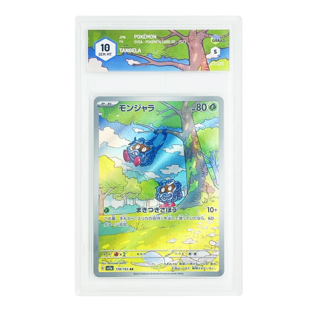 Tangela Holo 178/165 ar GRAAD 10 versione Giapponese