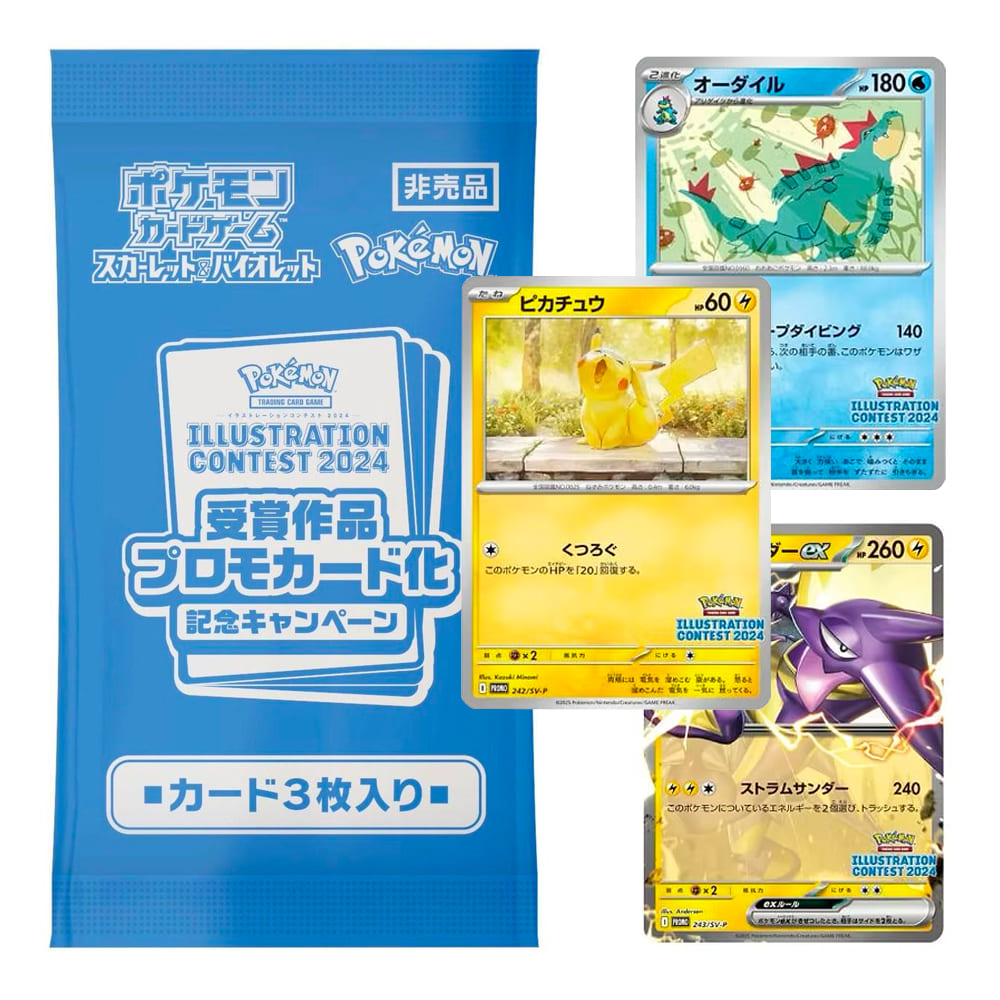 Pokemon Illustration Contest 2024 Promo Pack 1 bustina versione Giapponese