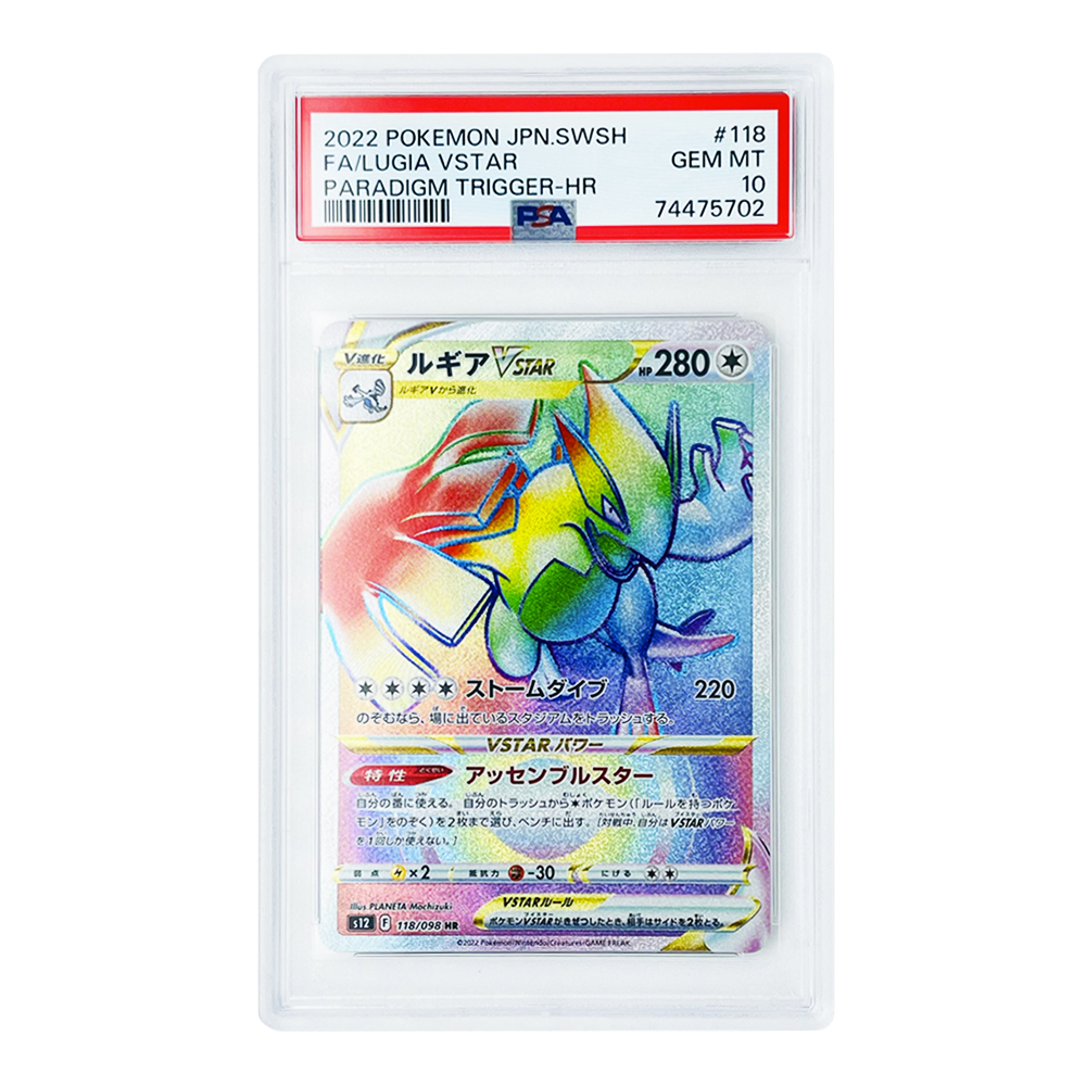 Lugia VSTAR 118/098 PSA 10 versione Giapponese