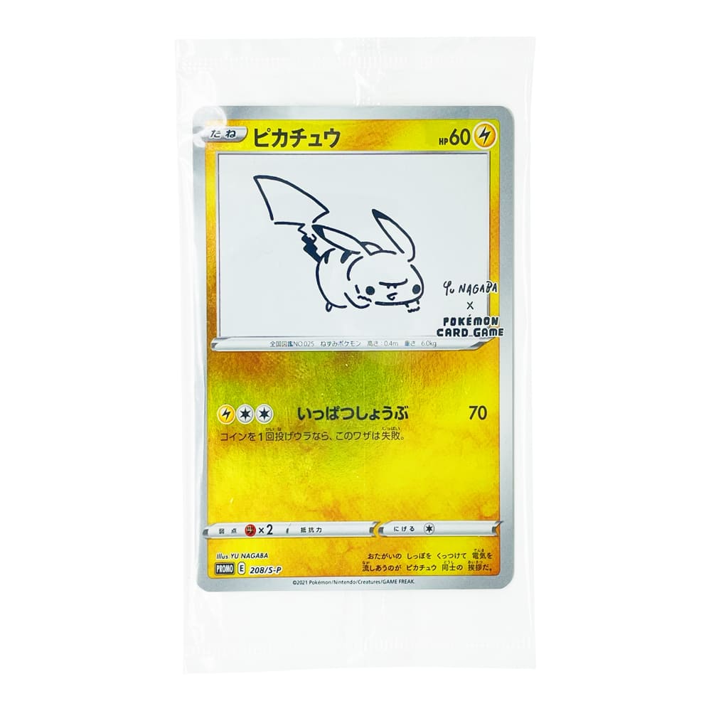 Dragonite V Evolving Skies 192/203 PSA 9 versione Italiano Dragonite V Evolving Skies 192/203 PSA 9 versione Italiano