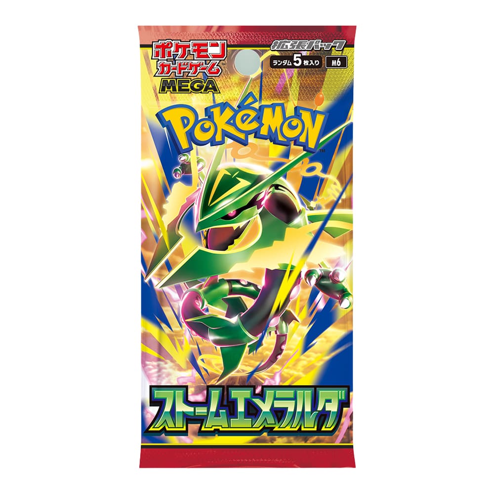 Pokémon Storm Emeralda Booster Pack 1 Bustina JAP