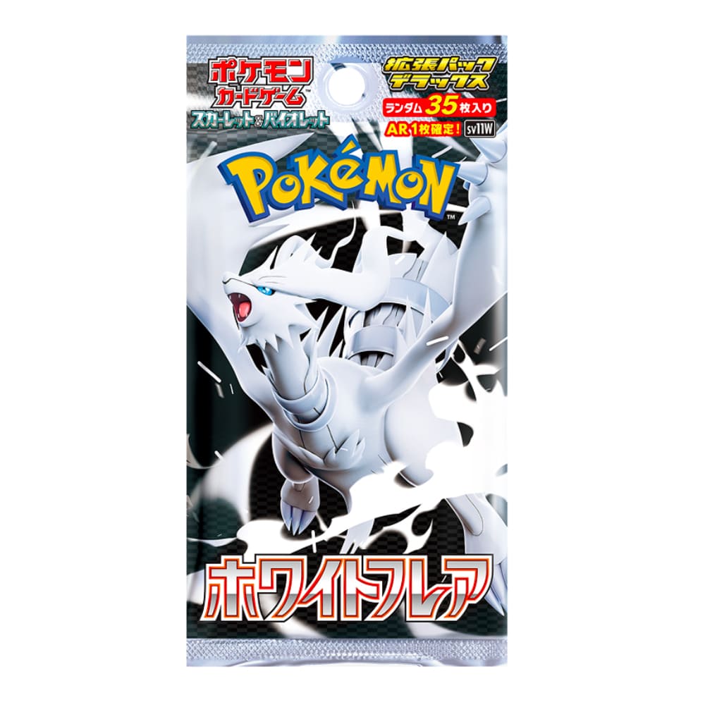 Pokemon Super Electric Breaker Booster Pack 1 bustina versione Giapponese