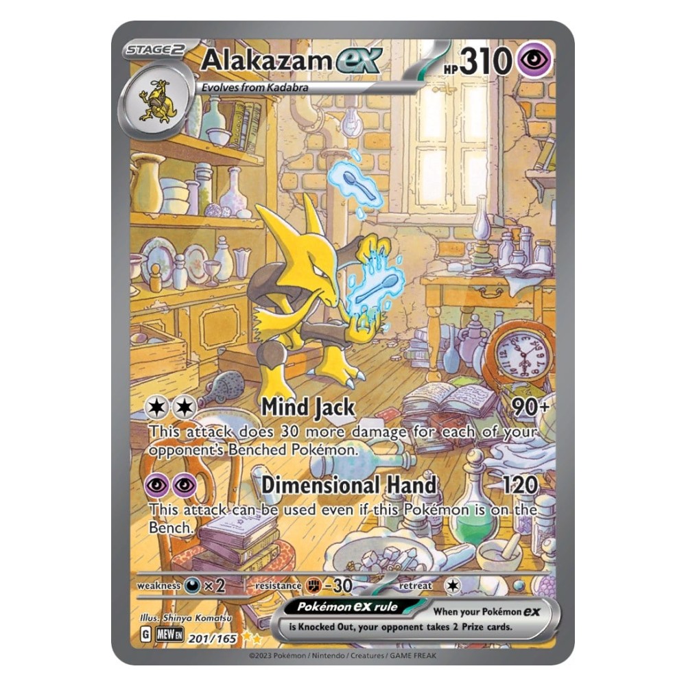 Alakazam ex - Special Illustration Rare | 201/165 