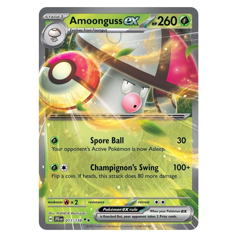 Amoonguss ex - Ultra Rare | 011/159 