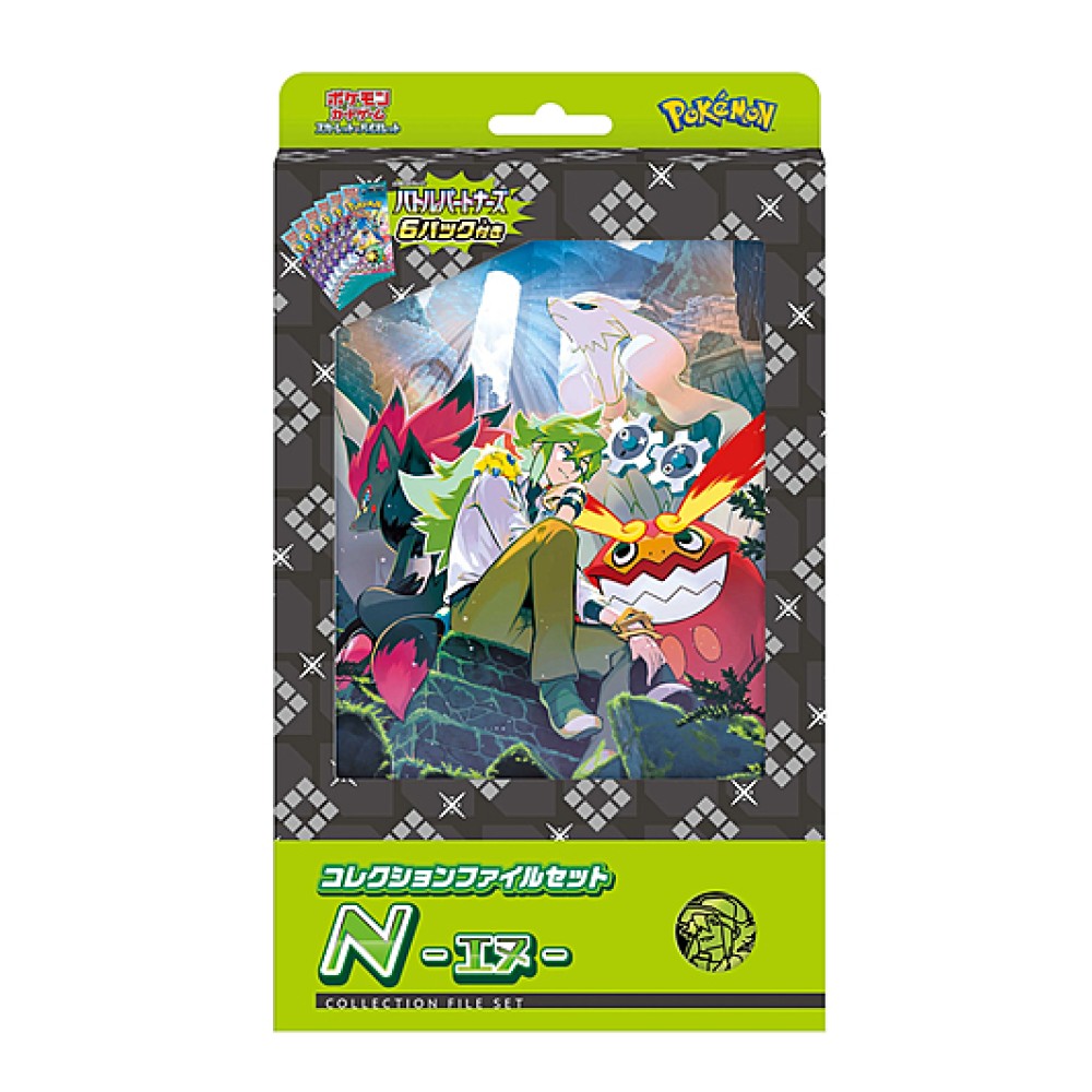 Pokémon Battle Partners Collection File Set N JP