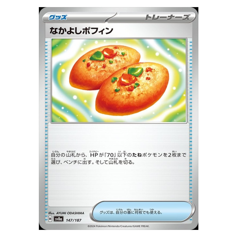 Buddy-Buddy Poffin - 147/187 Poffin del Cuore - 147/187
