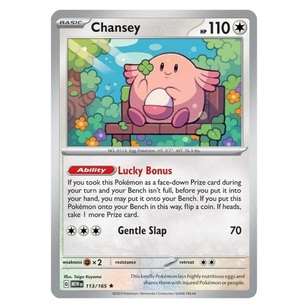 Chansey - Holo Rare 113/165 