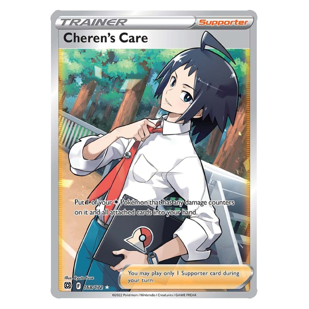 Cheren's Care - 168/172 Premura di Komor - 168/172