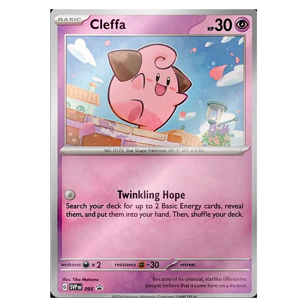 Cleffa - Cosmos Holo | Blister Exclusives SVP 095 