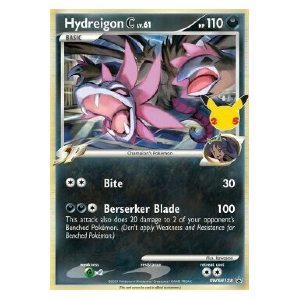 Hydreigon [C] Lv.61 - 138 Hydreigon [C] Lv.61 [Bite | Berserker Blade] - 138