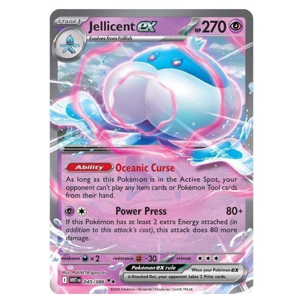 Jellicent ex - 045/086 