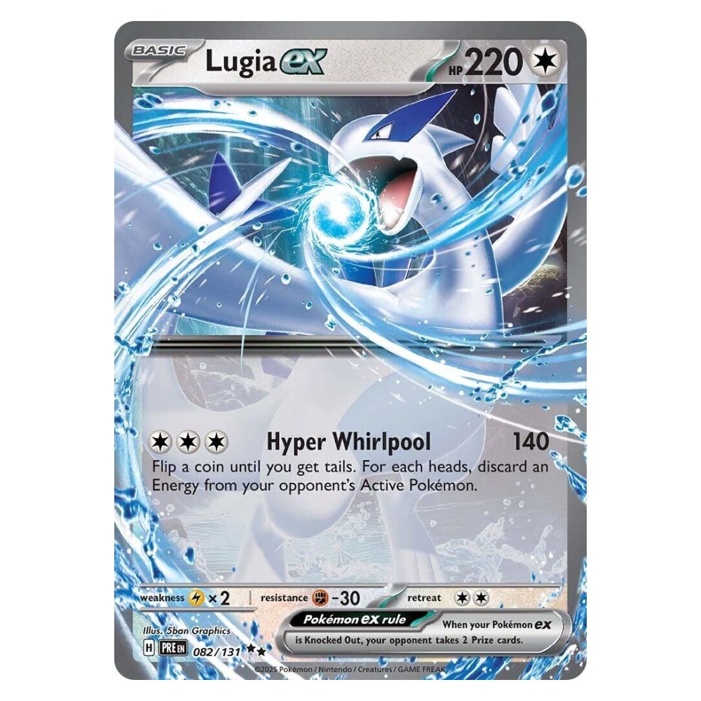Lugia ex - Ultra Rare | 082/131 