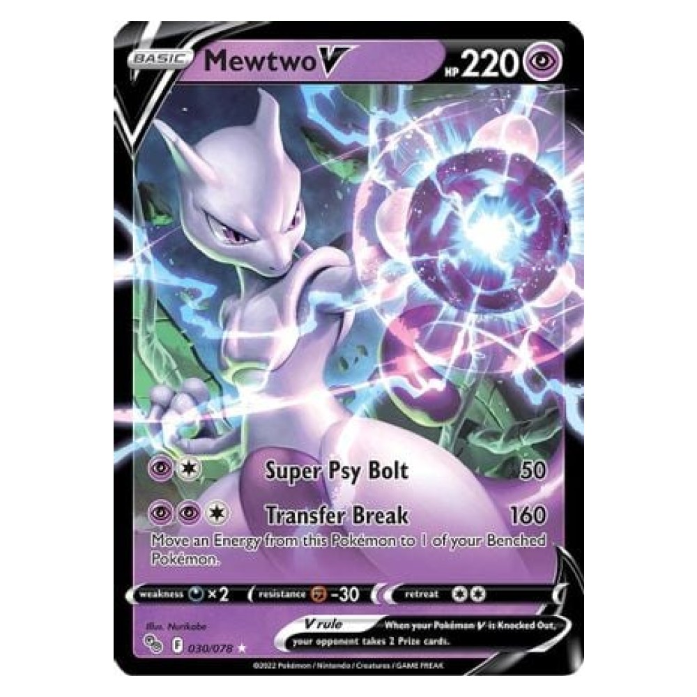 Mewtwo V - Ultra Rare 030/078 Mewtwo V [Super Psy Bolt | Transfer Break] - Ultra Rare 030/078