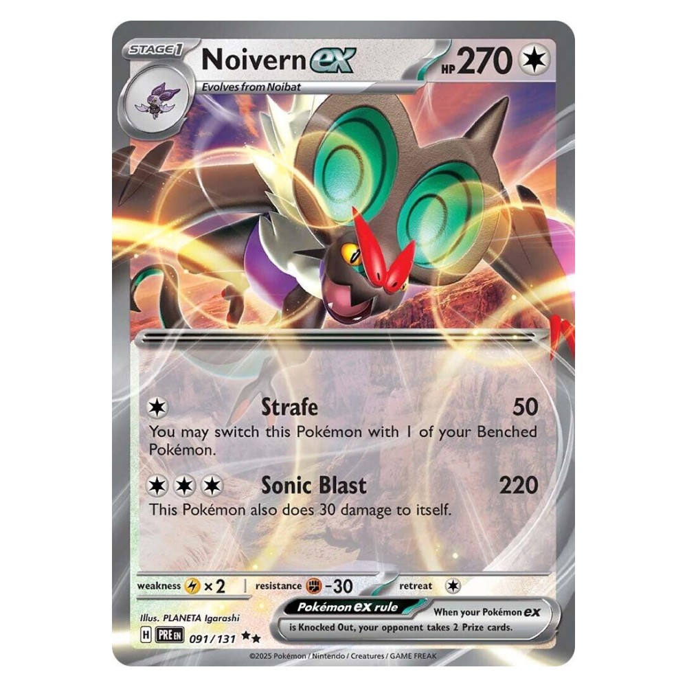 Noivern ex - Ultra Rare | 091/131 