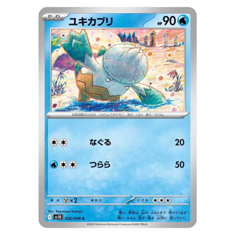 Snover - 026/098 