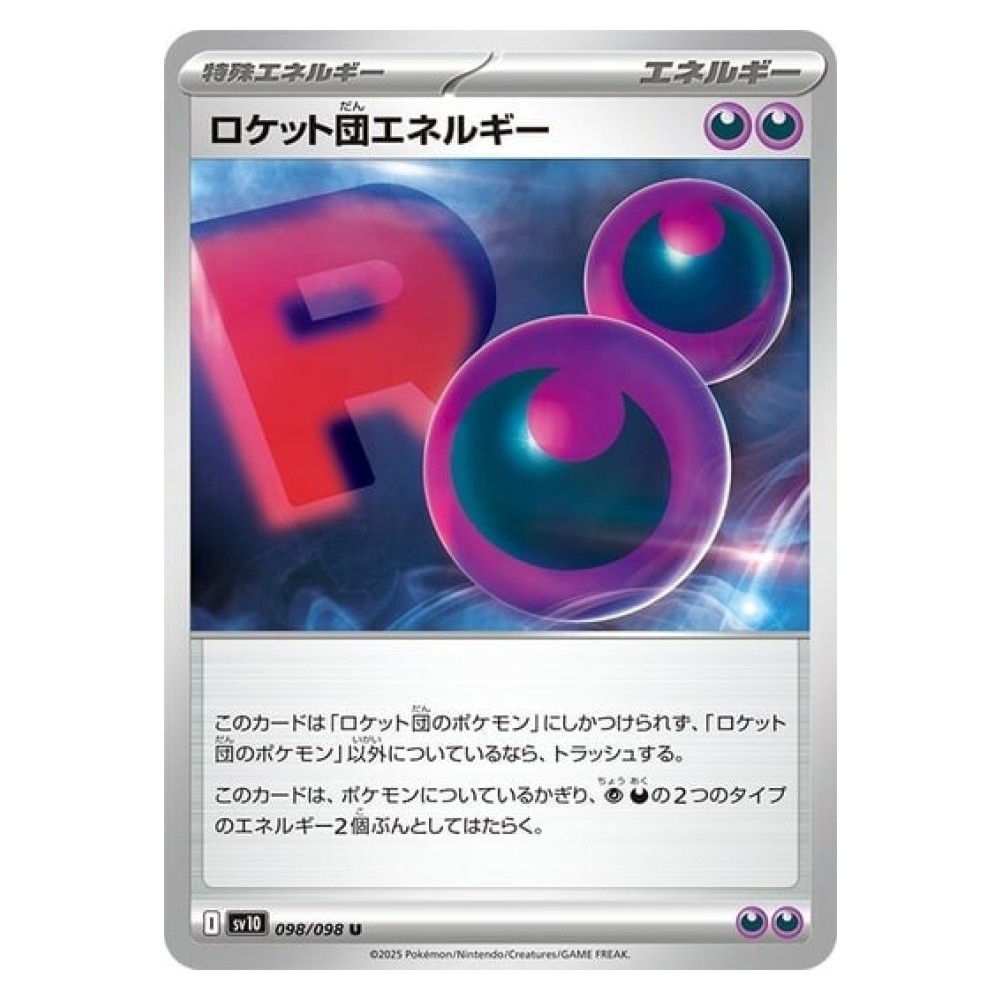 Team Rocket Energy - 098/098 Team Rocket's Energy - 098/098