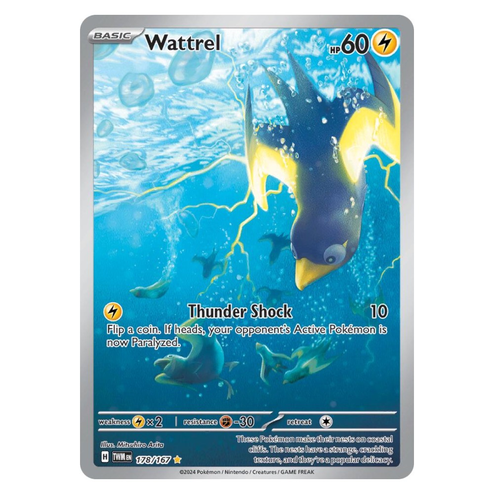 Wattrel - Illustration Rare | 178/167 